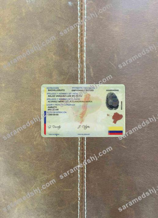 Ecuador ID photolook BACK